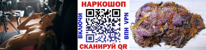 Продажа наркотиков Воркута СК  Канабис  Мефедрон  АМФЕТАМИН  ГАШ 