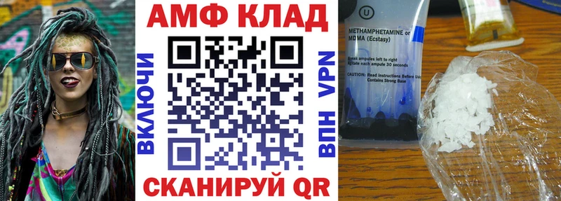 наркота  Воркута  АМФЕТАМИН 98% 