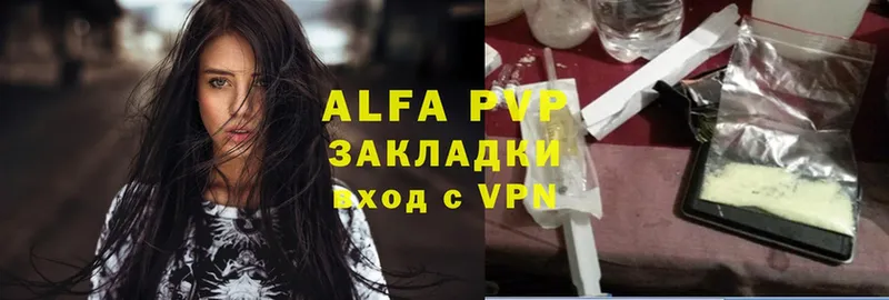 darknet Telegram  Воркута  Alpha PVP VHQ  что такое наркотик 