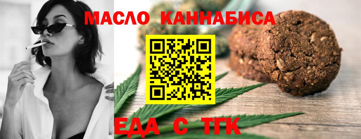Canna-Cookies конопля Воркута