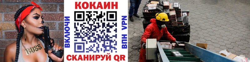 COCAIN Колумбийский МЕГА вход Воркута