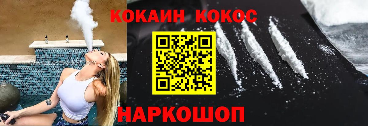 КОКАИН Боливия Воркута
