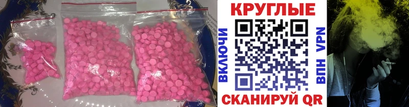 ЭКСТАЗИ 300 mg  KRAKEN ССЫЛКА  Воркута 