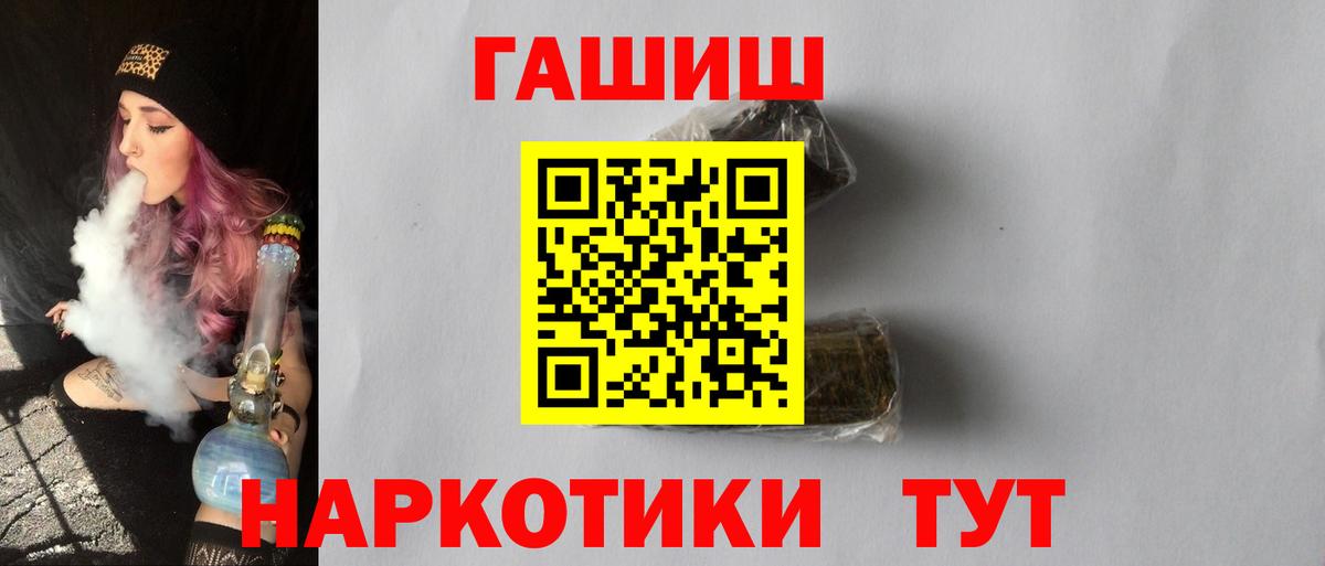 Гашиш AMNESIA HAZE  ГАШИШ Cannabis  Воркута  Вход с VPN 