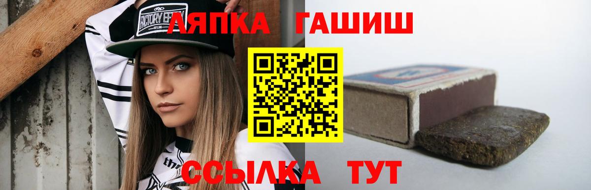 ГАШ Premium Воркута