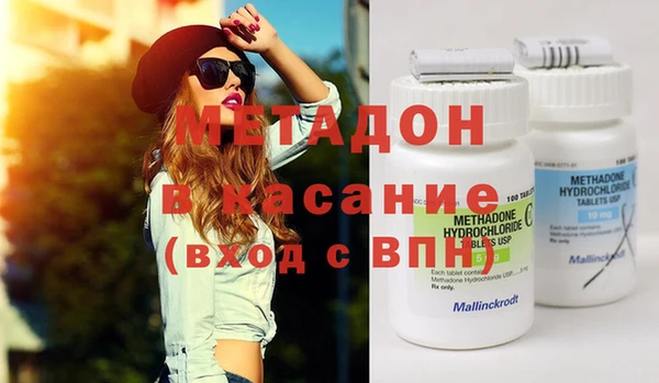 гашишное масло Белокуриха