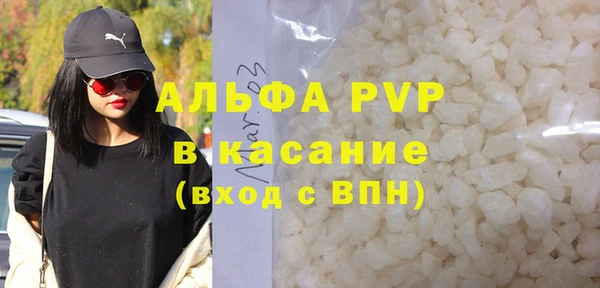 а пвп мука Балабаново