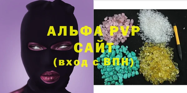 ALPHA PVP Баксан
