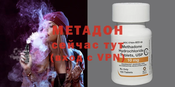 индика Балахна