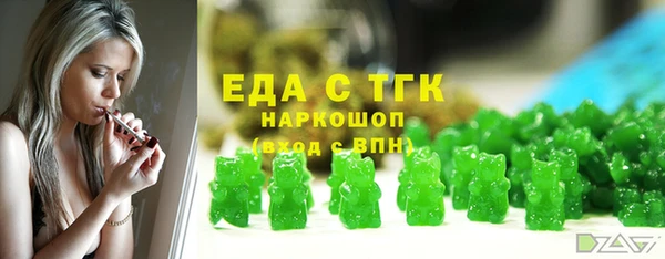 первитин Слюдянка