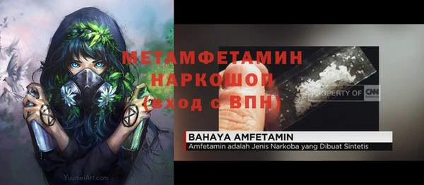 гашишное масло Белокуриха