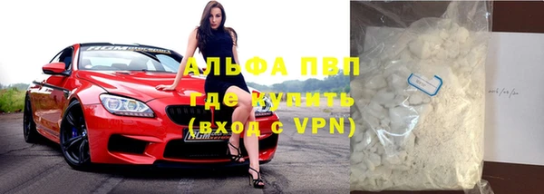 спайс Белоозёрский
