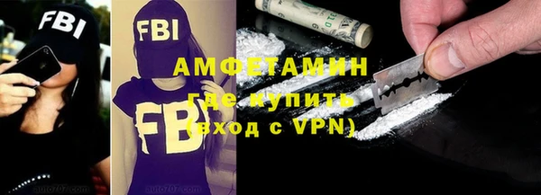 первитин Слюдянка