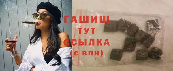 гашишное масло Белокуриха
