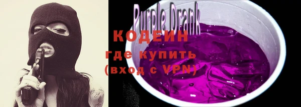 ALPHA PVP Баксан
