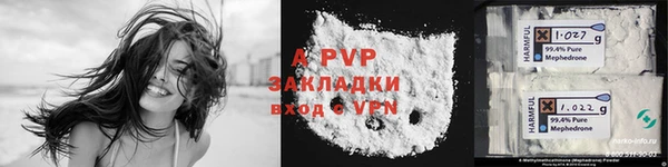 гашишное масло Белокуриха