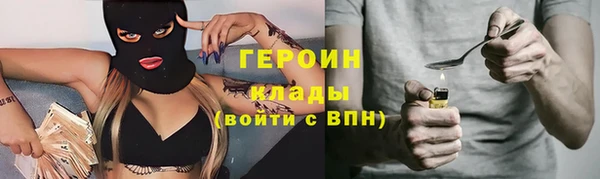 ALPHA PVP Баксан