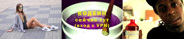 гашишное масло Снежинск
