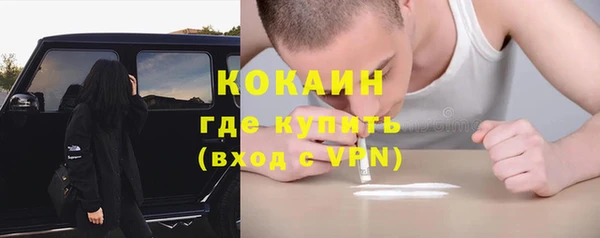 ALPHA PVP Баксан