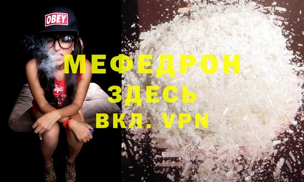 спайс Белоозёрский