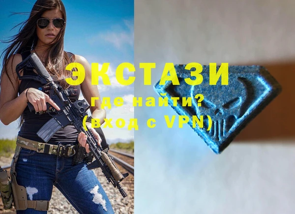 ALPHA PVP Баксан