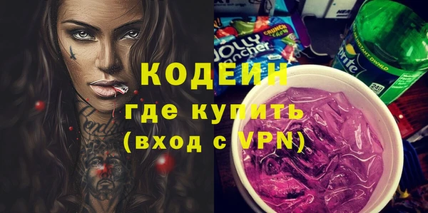 спайс Белоозёрский
