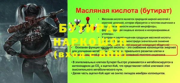 ALPHA PVP Баксан
