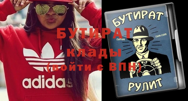а пвп мука Балабаново