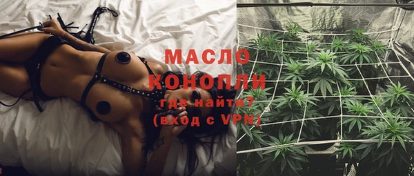 гашишное масло Белокуриха