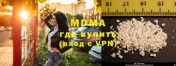 спайс Белоозёрский