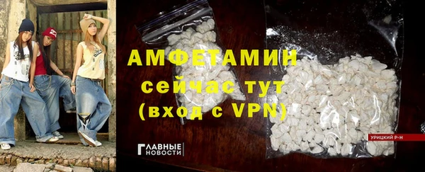 ALPHA PVP Баксан