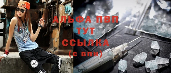 ALPHA PVP Баксан