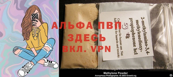 ALPHA PVP Баксан