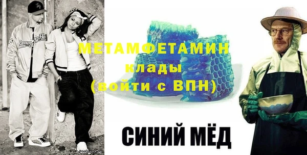 индика Балахна