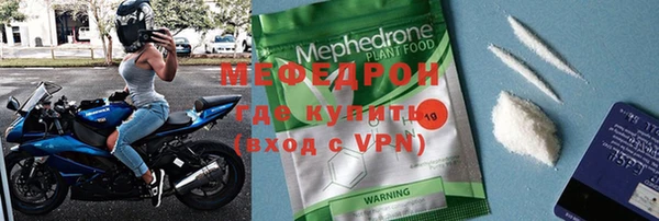 ALPHA PVP Баксан