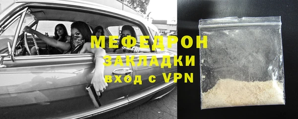 спайс Белоозёрский
