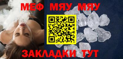 а пвп мука Бузулук