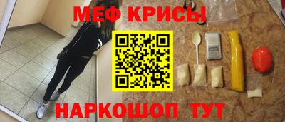 шишки Волгодонск
