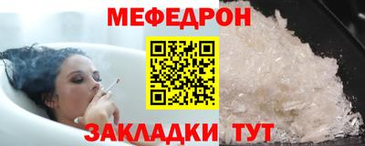 шишки Волгодонск