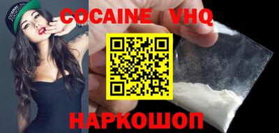 синтетический гашиш Волжский