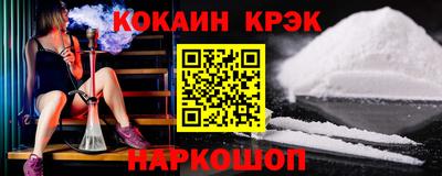 ALPHA PVP Волжск
