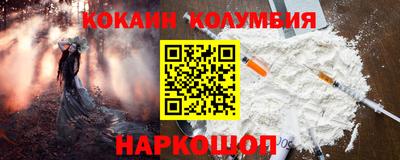 ALPHA PVP Волжск