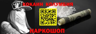 кокс Изобильный