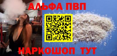 а пвп мука Бузулук