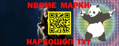 мескалин Бугуруслан