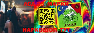 мескалин Бугуруслан