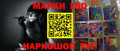 шишки Волгодонск