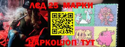 синтетический гашиш Волжский