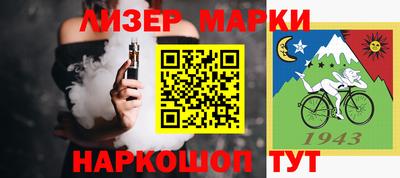 шишки Будённовск