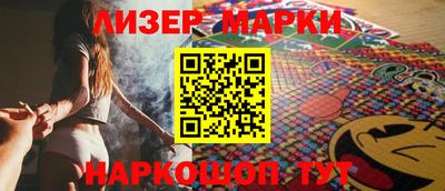 шишки Будённовск